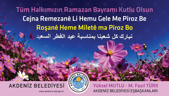 ramazan2015.jpg